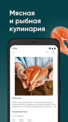 Перекрёсток Впрок гипермаркет android App screenshot 2